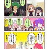 【オリジナル漫画「ひびのひ」】ひびの10:小夜ちゃん劇場