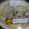 美味しかったコンビニパスタ