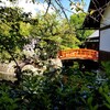 【京都】『壬生寺』に行ってきました。 京都観光 そうだ京都行こう 女子旅