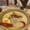 旨いが毎日は無理な味噌ラーメン　一宮・田所商店