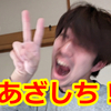 誕生日に出す予定だったLINEスタンプの申請を4ヶ月遅れで出した