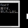 Java SWTのテキスト入力