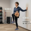 「階段・坂道がキツい」を解消！スクワットに【腸腰筋トレ】腿上げをプラスすべき理由