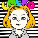 うめこのブログ
