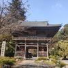 板東巡礼⑦17番満願寺出流観音