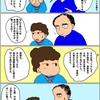 父子の会話