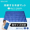 アマゾンで約1000円の格安枕！高さ調整OKの夏も冬も涼しい ・ソフトパイプ枕