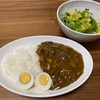 【9/22】今夜はカレー