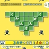 わくわくパズル014 さんかく ハード