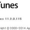  iTunes 11.2 