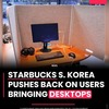 【悲報】スタバ、デスクトップPC持ち込み禁止へ