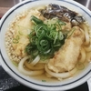 朝からうどん！！つくもうどん 塩小路本店（JR京都駅構内地下東口）でとり天うどんでした。
