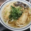 朝からうどん！！つくもうどん 塩小路本店（JR京都駅構内地下東口）でとり天うどんでした。