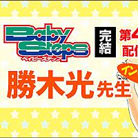 ベイビーステップとは マンガの人気 最新記事を集めました はてな