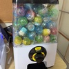 【発注したでぃ！】小学生向けのガチャを中身を補充するよー！あとシールも！