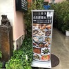 東京　六本木　168点心飲茶＆バル-4