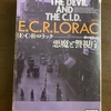 ㊳悪魔と警視庁　E・C・R・ロラック