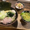 【限定】クックら@相模大野〜鳥塩つけ麺／大盛／チャーシューまぶし／刻みねぎ／Xサービス／塩つけ麺／家系ラーメン〜