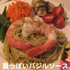 rami's cafe'　エビのバジルソースパスタ