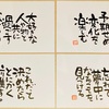 6/26マヤ暦⭐️【KIN39】青い嵐/青い手 音13