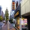 松屋＠小滝橋通り店 「うまトマチキン定食」