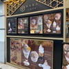 ＢＡＲＡ　ＣＡＦＥ