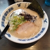 本日のラーメン【助屋＠中野市】