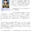 なんで虚偽の自白をさせた担当刑事他は罰せられないのか？という不思議‥と、逃げる県警