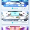 【ポケポケ】エキスパートバトルcomplete【異次元クライシス】