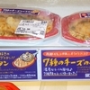 ［24/12/29］ひのと う 0920 alarm で起きる