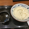 【内視鏡検査食】丸亀製麺（国分寺市・千代田区神田駿河台）の釜揚げうどん