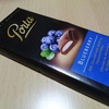 PORTA ブルベリー味のチョコを洋酒のお供に　より。