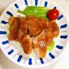 コクうま！味噌ダレチキンソテー