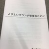 超技術書典「ふぃーるどのーつ」新刊のお知らせ