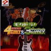 今プレイステーション２のギタドラ! GUITAR FREAKS 4th MIX ＆ DRUM MANIA 3rd MIXにいい感じでとんでもないことが起こっている？