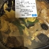 玉子を味わう！ふんわひニラ玉丼