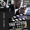 THE ACTOR ジ・アクター２