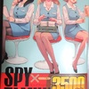 「ＳＰＹ×ＦＡＭＩＬＹ」１３巻出た～。