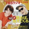 田中嘉人の仕事まとめ