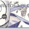 NARUTO-ナルト- 595：皹（ひび）　今週のジャンプ・ナルト感想　（WJ３５号）　その１　トビVSナルト、ガイ、カカシ