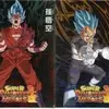 「一番くじ ドラゴンボール SUPER DRAGONBALL HEROES SAGA」2020の中で最もレアな作品を決める　プレミアグッズランキング　
