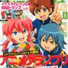 アニメージュ6月号 / 本日発売