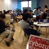 Cybozu Hackathon 最終日レポート