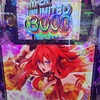 （パチンコ）Pクイーンズブレイド奈落ナナエル79Ver. 「3000発2連続」