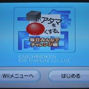 テーブル その他 カテゴリーの記事一覧 懐ゲー