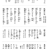ちょいと前後致しますが…