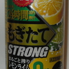 アサヒもぎたてSTRONGまるごと搾りレモンライム