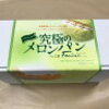 ラヴィット 絶品メロンパンのお取り寄せで幸せ♪