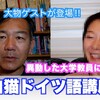 インタビュー動画を撮りたい