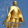 ♬ 使えなくなったら捨てるまで ♪ … ちょっと待ってくださ～い (笑)